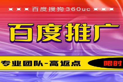 案例解读：百度竞价广告如何助力中小企业成长