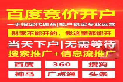 信息流广告制作实战：案例分析及创意策略