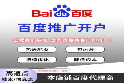 开户推广费用影响因素分析